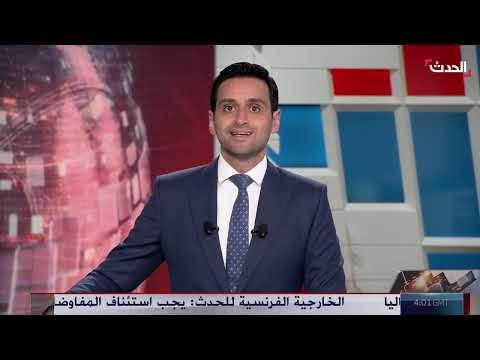تضارب أمريكي حول أضرار منشأة فوردو النووية