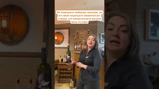 Релакс тур на Закарпаття