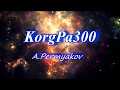 Ласковый Май-Тающий снег KORG PA300