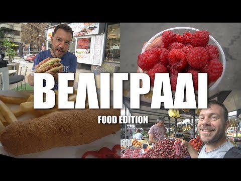 Happy Traveller στο Βελιγράδι | Food Edition