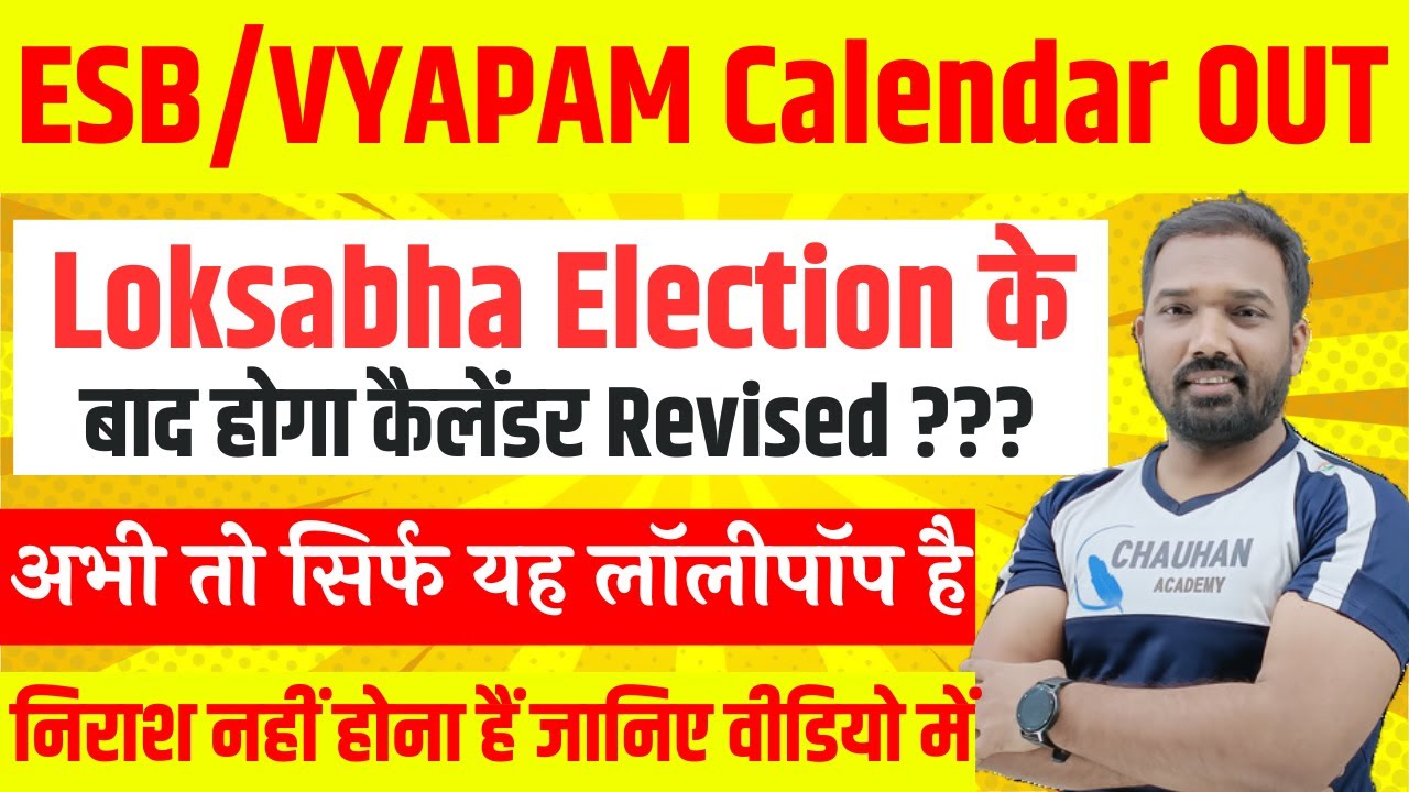 ESB/PEB CALENDAR OUT Loksabha Election के बाद होगा कैलेंडर Revised