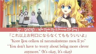   ii Yo  Daoko  Who Made Me A Princess