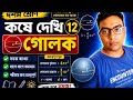 ক্লাস 10 math গোলক class ten math solution golok sphere introduction for easy solved