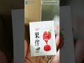 High speed four side sealing small bag packaging machine