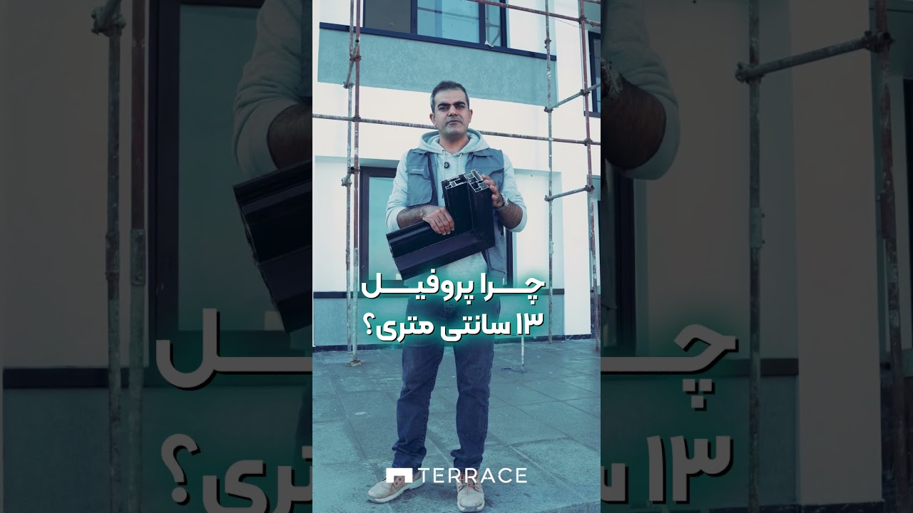 Buildings of Terrace !