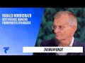 Harald Norbisrath gibt Ausblick: „Tendenz Richtung Aktien, aber nicht in Risikobranchen"