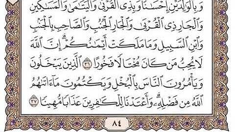 سورة النساء آية 34 إلى آية 45 - حفص عن عاصم - مشاري العفاسي