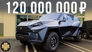 The most expensive SUV in the world - Chinese Karlmann King! #DorogoBogato №34 (ENG SUBS)