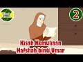 Kisah Hafshah, Putri Umar yang Mencintai Al-Quran dan Menemukan Kebahagiaan dalam Pernikahan Nabi