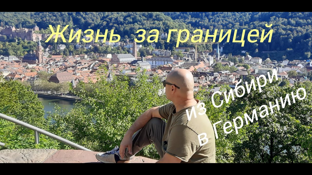 Исландия #жизнь за границей  Своим ходом