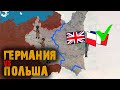 Захват Польши Германией 1939 г. - на карте