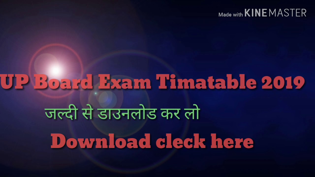 Up board exam time table 2019
