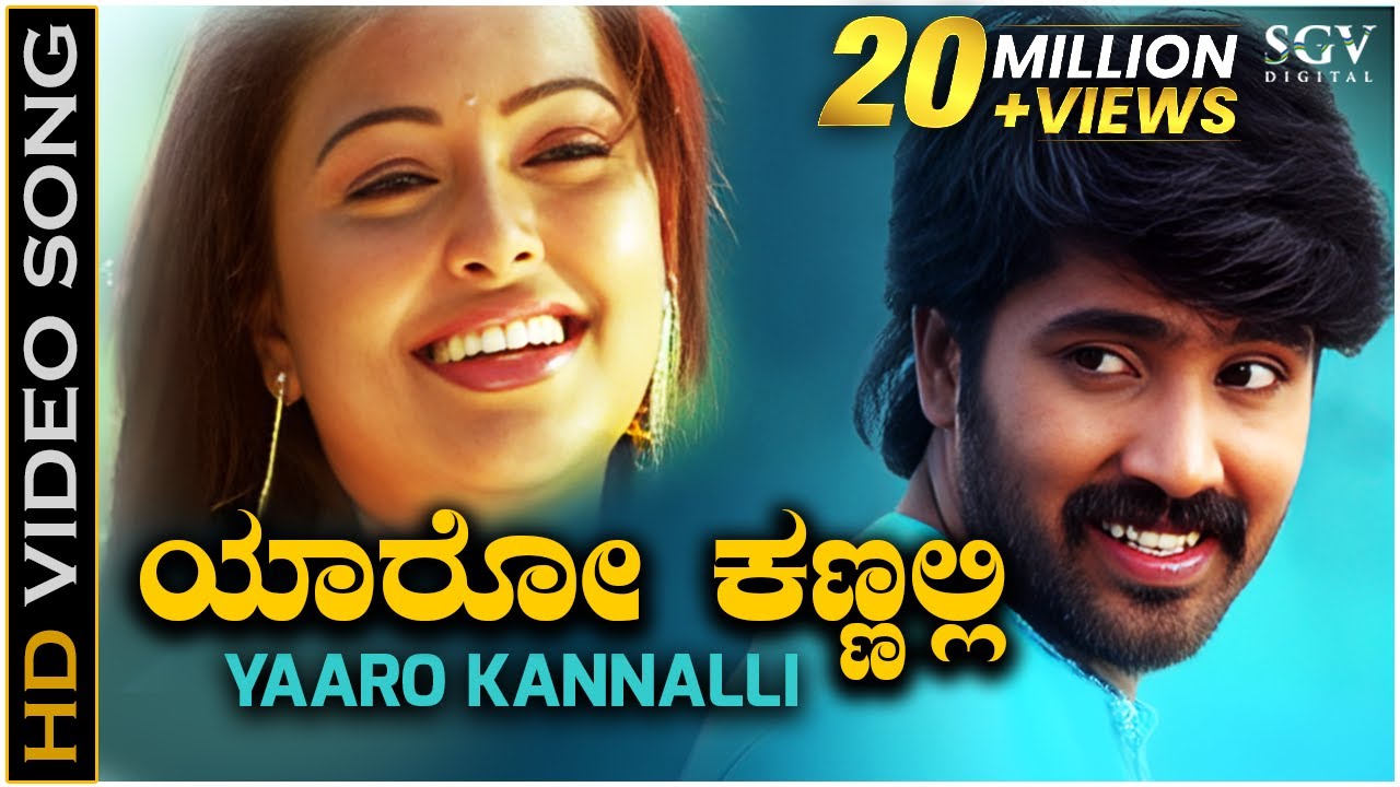 Yaaro Kannalli Kannanittu   HD Video Song  Orata I Love You  Prashanth  Rajesh Krishnan Nanditha