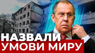 Росіяни знову заговорили про мир на російських умовах: що хочуть окупанти?