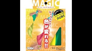 Color Changing Silk by TENYO / SEO MAGIC
