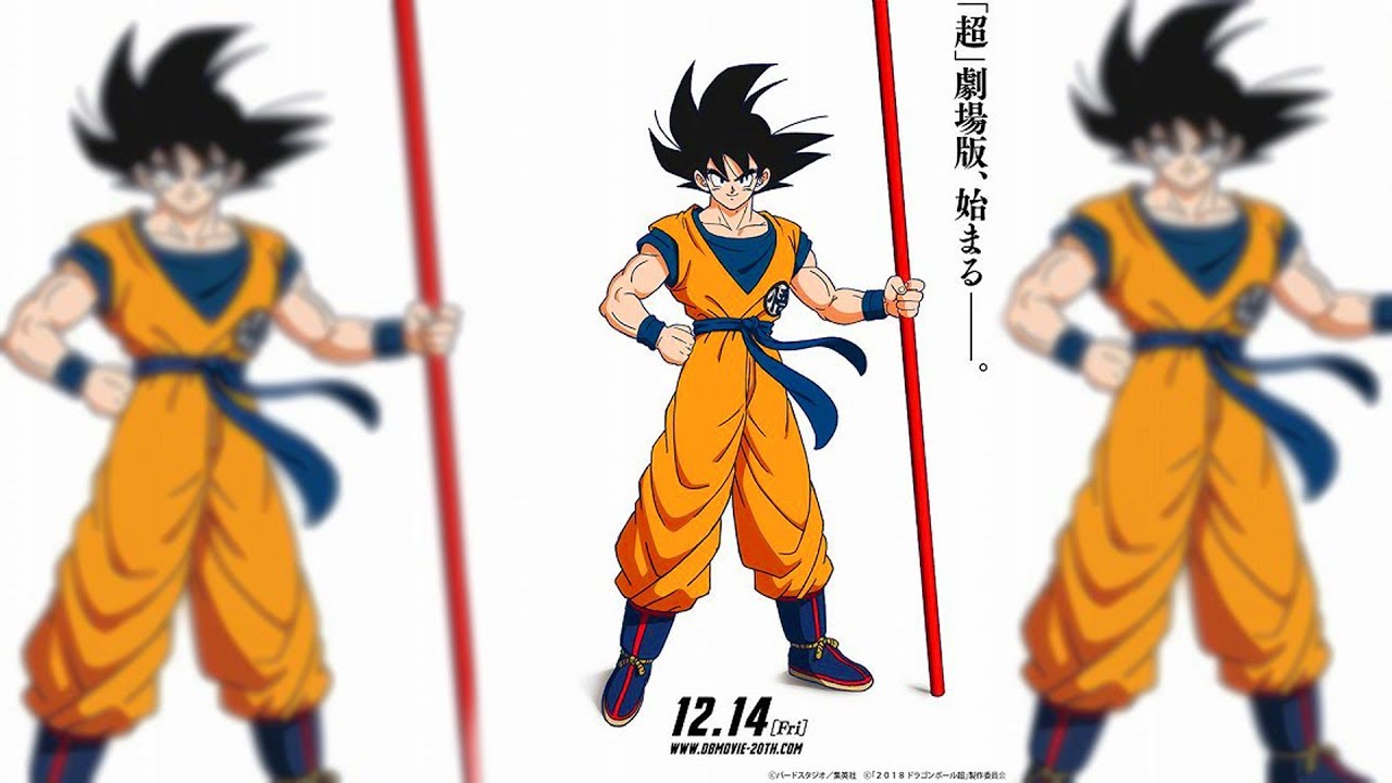 NEW Dragon Ball Super Movie 2018 Release Date CONFIRMED ...