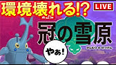 ポケモンusum 亥年だからイノシシ統一 パという安直なネタ Youtube