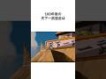【凄すぎw】未来の天下一武道会がヤバすぎたw#ドラゴンボール #アニメ #漫画