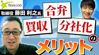 【適した選択肢は?】レアジョブの海外進出・新規事業の取り組み方｜Vol.501
