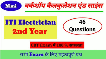 Class 1 // ITI Electrician 2nd Year Workshops Calculation and Science Objective Question |
