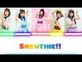 Resolution of colors lyrics Smewthie (Jap,Rom,Eng)