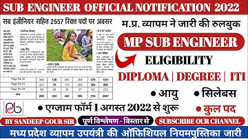 MP SUB ENGINEER NOTIFICATION 2022 OUT |GROUP 3 REVISED VACANCY OUT | ग्रुप 3 उपयंत्री सिलेबस योग्यता