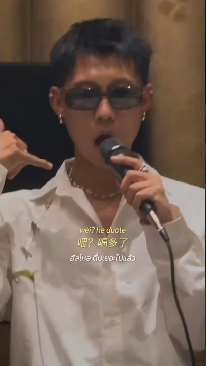 Download lagu Song Name: I really didn't drink too much/ zhen de meihe duo / Cover by / Cr. #Douyin :祖祖