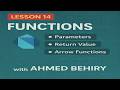 الدوال في Dart - Functions | شرح مبسط للمبتدئين