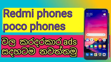 how to stop ads in Redmi phones sinhala  /disable ads poco and redmi phones sinhala/100% working