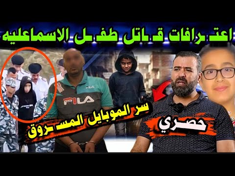 اخ واتى ش افونى بقت له بسلك الشاحن والمكواه واتصلوا ببابا وحدثت المفاجاة