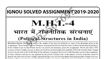 MHI-4 Solved Assignment 2019-20 in hindi