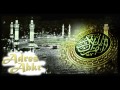 تلاوة خاشعة ومؤثرة للقارئ أدريس أبكر وجاءت سكرة الموت