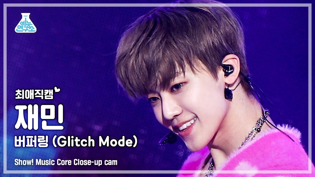 [예능연구소 4K] 엔시티 드림 재민 최애직캠 ‘버퍼링 (Glitch Mode)’ (NCT DREAM JAEMIN Close-up Cam) @Show!MusicCore 220409