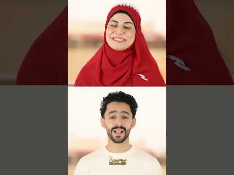 قادر ربك يفرجها يعدلها محمود الشيتاني و غادة يسري