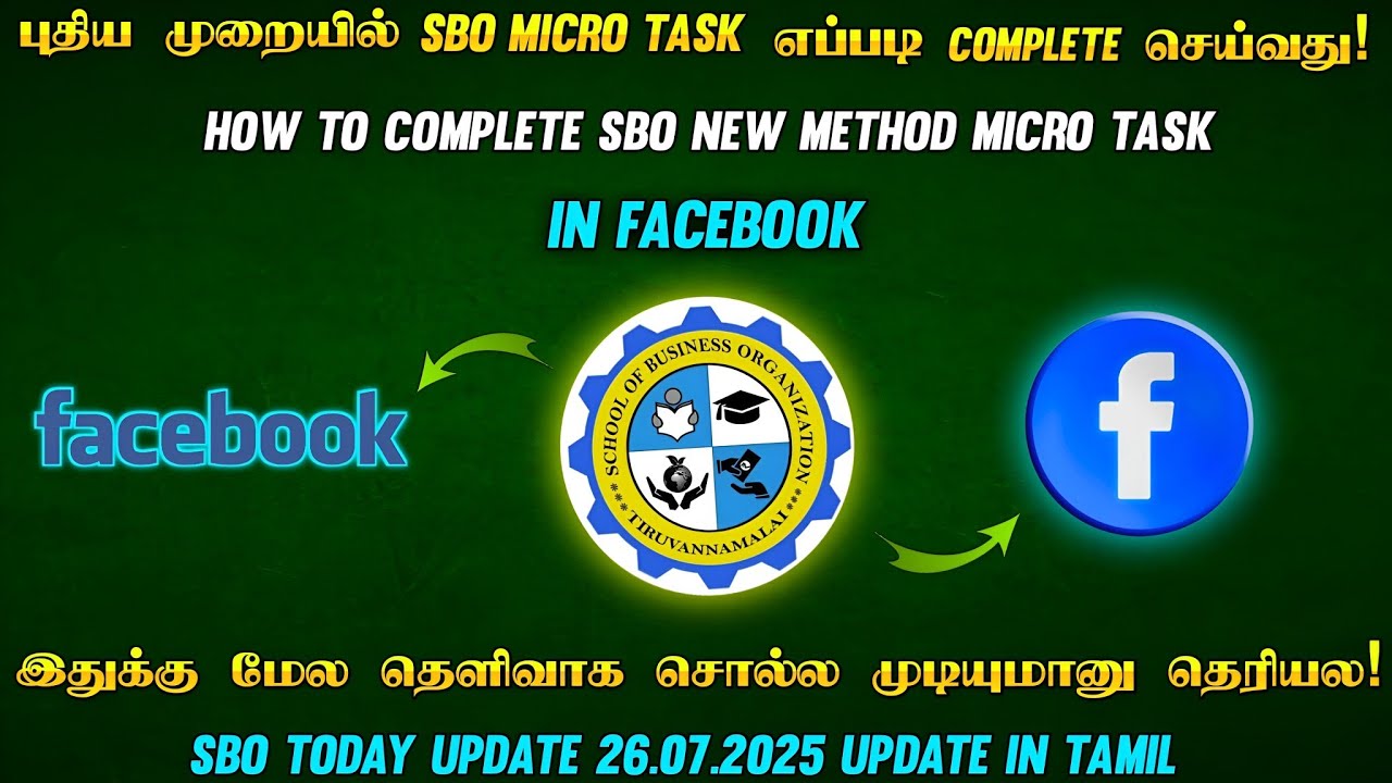 🔴புதிய முறையில் SBO Micro Task எப்படி Complete செய்வது! || How To ...