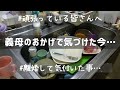 【ズボラ主婦】Vlog 4人育児【義母のおかげで気づけた今…】離婚/不正出血/介護疲れ/自分を大切に…/シングルマザー/ガン検診/家事ルーティンTake good care of yourself!