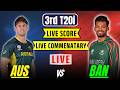 Highlights: BAN vs AUS 3rd T20i Highlights | Bangladesh vs Australia 3rd T20i