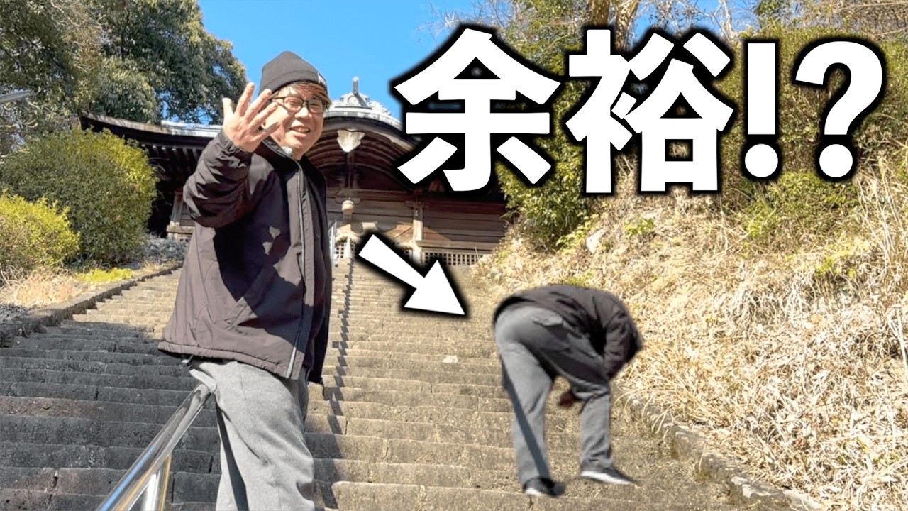 【年の差夫婦】余裕ぶってたら、まさかの結末に。|軽トラキャンピングカーで日本一周【たびぐらし571】