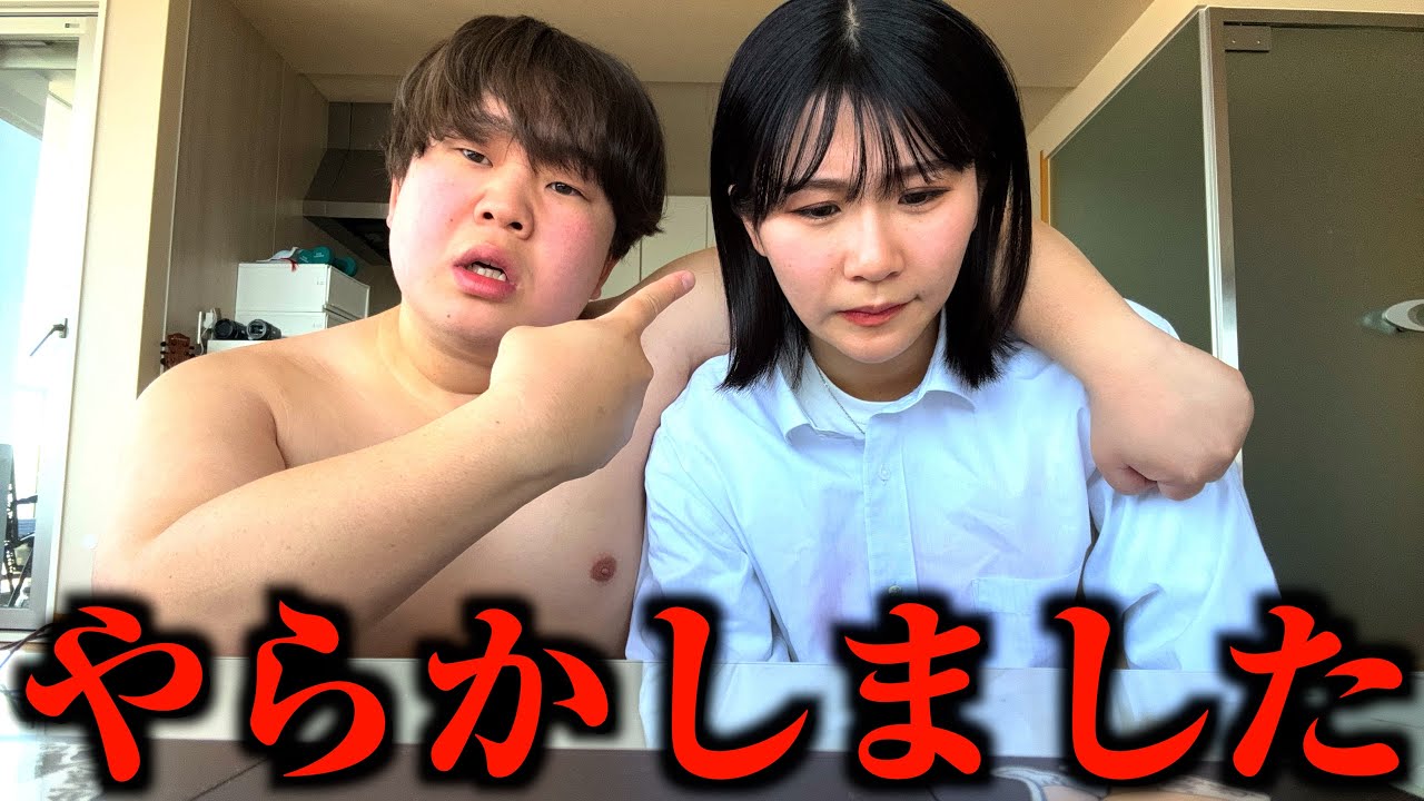 皆さんが知る通りいちえがやらかしましたww