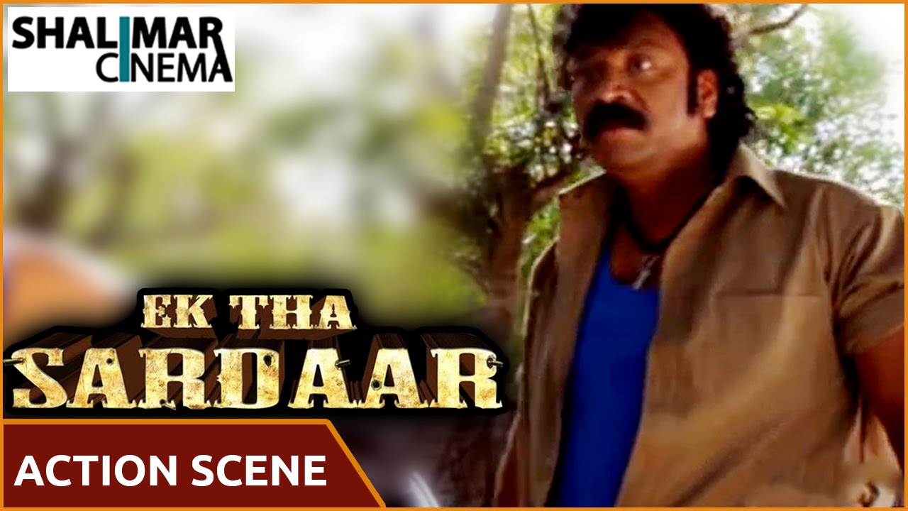 Ek Tha Sardaar Movie || Mohd Taufeeq Action Scene || Mohd Taufeeq, Aziz Naser || Shalimarcinema