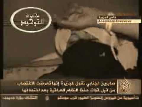 صابرين العراقية السنية التى اغتصبها جنود الشيعة بالعراق