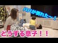 パパとママ、倒れてみたwww