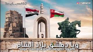 Al-Quds Mempersatukan Kita | Nasyid Palestina | Al-Aqsha Memanggil Dunia Islam |