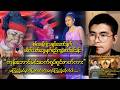 👑 စမ်းရေမိုးရဲ့ သရုပ်ဆောင်ချက်💔 ပရိသတ်တွေ မျက်ရည်ကျခဲ့ရတဲ့ ဇာတ်ဝင်ခန်း