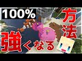 【マインクラフト】見るだけで100%強くなれます【ハイピクセル】【スカイウォーズ】