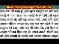 Hindi to english translationstory essay letter writing through translationcompetitive english