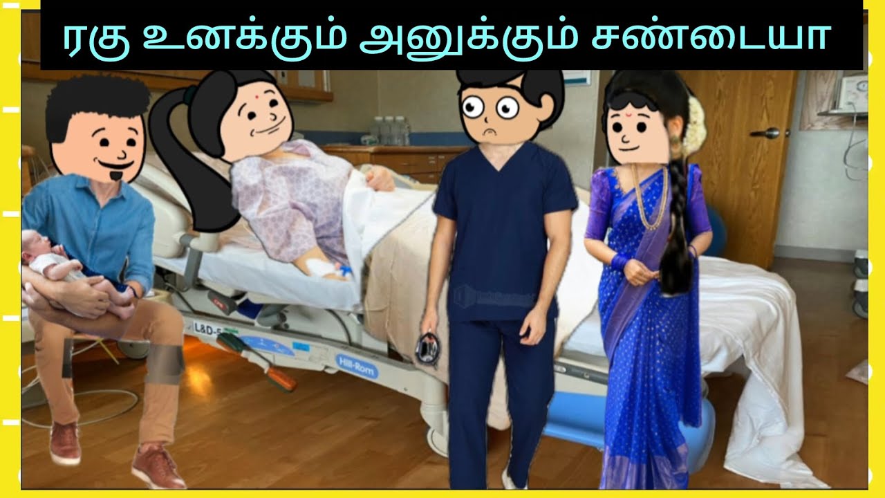 🙂எந்த பிரச்சனையும் இல்லை எனக்கு வேலை இருக்கு நான் அப்பறமா வரேன் 