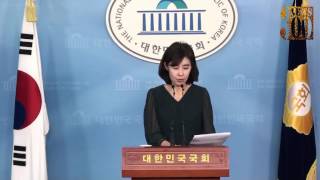추미애 대표 이원욱 의원, 전략기획위원장에 임명ㅣ박경미20160906