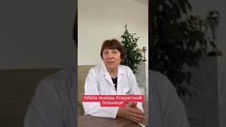 Виктор Петров и НАШ оказали гуманитарную помощь Комратской больнице