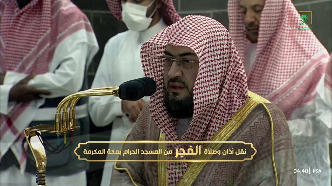 الشيخ بندر بليلة يدافع عبراته وهو يقرأ { هُنالِكَ تبلُوا۟ كُلُّ نفسࣲ مَّاۤ أَسلَفَت } فجر 29-12-1444